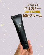 .@meishoku_corporation 様のモイストラボ 、ハイカバー薬用美白BBクリームをお試しさせていただきました❤️気になるシミ・毛穴・色ムラをしっかりカバーしてくれるのに、&hellip;のInstagram画像