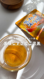 ◀︎◀︎ココスメやスキンケアの情報はこちら&mdash;&mdash;&mdash;&mdash;&mdash;&mdash;&mdash;&mdash;&mdash;&mdash;&mdash;&mdash;&mdash;&mdash;&mdash;もはやご褒美短期スタイル 朝のまんぷく果実感&mdash;&mdash;&mdash;&mdash;&mdash;&mdash;&mdash;&mdash;&mdash;&mdash;&mdash;&mdash;&mdash;&mdash;&mdash;&mdash;&mdash;水に溶かして飲める置き換えダイエ&hellip;のInstagram画像