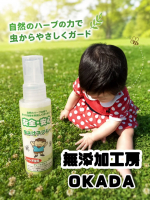 🌿✨無添加工房OKADAさまの「安全・安心 虫よけスプレー」を使ってみました🦟💚暖かくなってきて虫が気になる季節に☀️子どもと一緒に使える虫よけを探していましたまず驚いたのがスプレーの使い&hellip;のInstagram画像