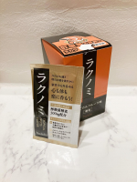 お酒を飲む方向けのサプリラクノミ飲んでみた🍹お酒は好きだけど翌日に残る感じが気になることもあって飲むのを控えめにする日もあったり&hellip;。そんな時に見つけたのがこれ◎酢酸菌酵素に加えてア&hellip;のInstagram画像