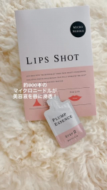 LIPS SHOT リップスショット1回分　　1100円（税込）3回目の愛用です&uml;̮♡︎約800本のマイクロニードルが唇に美容成分を浸透！プランプエッセンスの美容成分をマイクロニー&hellip;のInstagram画像