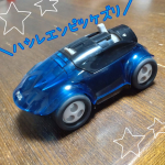 プラス ハシレエンピツケズリ✏️車を走らせると鉛筆が削れるという車好きな子にぴったりな鉛筆削り🎶下の子はまだあまり鉛筆は使えませんが車が大好きなのでよく走らせています❗なので使用感ある写&hellip;のInstagram画像