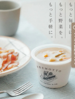 〜野菜をMOTTO〜サイトをみたら、どれも食べたいなと思いました。#PR #野菜をMOTTO #カレー #カレーライス #moniplaのInstagram画像