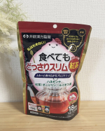 #PR #井藤漢方製薬 #食べてもどっさりスリム紅茶 #紅茶 #monipla【食べてもどっさりスリム紅茶】すっきり快調をサポート、紅茶ベースの0kcalダイエットティー！女性に人気の「ダージ&hellip;のInstagram画像