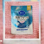 「ロゼットゴマージュ ピールマスク」を使ってみました💕貼って拭きとるタイプの角質ケアマスクで、ザラつきやごわつきが気になる時にぴったりのアイテムです♬洗顔後に約1分貼って、そのあとシートでや&hellip;のInstagram画像