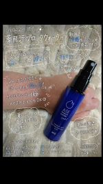 モニプラファンサイトより提供いただきましたMAKE COVER薬用汗ブロックウォーターの紹介です。新処方で冷感をプラスしてある商品です。さらさらパウダー入りです。　夏におすすめボディは&hellip;のInstagram画像