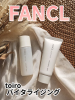 FANCL  toiro バイタライジングを使ってみました✨⁡⁡⁡⁡化粧水も乳液もスっと肌になじむ軽い使い心地ベタつかないのに、肌はしっかりモチモチ感があってびっくりしました(*'▽'*)♪ベ&hellip;のInstagram画像