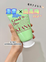 ▷ 毛穴撫子　紀州南高梅の重曹泡洗顔重曹&times;南高梅のパワー💪の洗顔料,●重曹*3パワー角栓を毛穴の奥から浮かせて溶かし、角質やわらげスルッ！&nbsp;●南高梅*2パワー昔から名高い南高梅には、あ&hellip;のInstagram画像