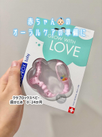 ▷ クラプロックスベビー　歯がため　0~24か月見た目もかわいい歯固め🩷歯ブラシみたいのブラシになっている部分もあってはみがきの練習にもなりそう♫振るとシャカシャカ音が鳴るのも楽しいみたい！&hellip;のInstagram画像