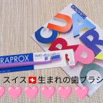 🩷クラプロックス歯ブラシ🩷力を入れずに歯磨きができる🇨🇭スイス🇨🇭生まれの歯ブラシです。口腔ケアは大切だと実感している私。やはり、歯ブラシ選びは大切ですよね〜🎵カラフルな色なので気分もルン&hellip;のInstagram画像