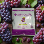 【カルシウムグミFe　グレープ味】カルシウムグミ3つの特徴☝️1️⃣カルシウムグミだけのオリジナル配合！　成長のための『ゴールデンミックス』2️⃣安全性と吸収性を考えて配合！　ダブルカ&hellip;のInstagram画像