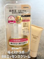 ..🏢 明色化粧品🧴 モイストラボ BBエッセンスクリーム🎨 ナチュラルベージュ💰 1,320円(税込) 30g ※参考価格「忙しい朝のベースメイク、もっと手軽に仕上げたい！」そんな方&hellip;のInstagram画像