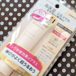 【モイストラボBBエッセンスクリーム】忙しい朝でもパパっと手軽に使えるBBクリーム。嬉しい４色展開です♪みずみずしく伸びて、&rdquo;モイスト&rdquo;のネーミング通り潤い重視というのが分かる伸び心地。カ&hellip;のInstagram画像
