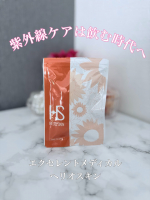&hearts;･*:.｡ ｡.:*･ﾟ♡&hearts; エクセレントメディカル♡ ヘリオスキン最近、エクセレントメディカルの「ヘリオスキン」を取り入れてみました☀️紫外線が気になる季節の&ldquo;内側からのケア&rdquo;として&hellip;のInstagram画像