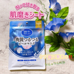 ⁡顔を撫でると・・・​​ザラザラする💦​​特に顎や小鼻・Tゾーン​​ザラザラして気持ち悪いし​​メイクも浮くような感じ。​​​​乾燥やお手入れ不足・・・​​そしてターンのバーの乱れなど&hellip;のInstagram画像