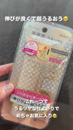 最近使ってみた「モイストラボBBエッセンスクリーム」が想像以上によかった✨これ1本で美容液・クリーム・UVカット・化粧下地・コンシーラー・ファンデーションの役割をしてくれるから、忙しい朝の時短メイ&hellip;のInstagram画像