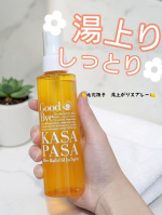 毛穴撫子 湯上がりスプレー┈┈┈┈┈┈┈┈┈┈┈┈⿻*.&middot;沖縄県産タマヌオイル*in。お風呂上がりの乾燥が気になる、髪・顔・からだにシュッとひとふき！オイルが弾けてうるおいキープ。全身まるご&hellip;のInstagram画像