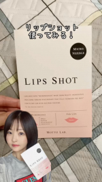新感覚💋唇のニードルケアでぷるぷるリップに✨LIPS SHOT（リップショット）💄一見普通のリップケアに見えるけど、実はこれマイクロニードルがついた画期的なリップパックなんです😳ヒアルロン酸&hellip;のInstagram画像