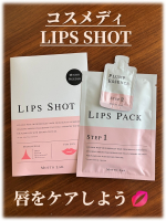 #PR #コスメディ製薬株式会社 #lipsshot #リップショット #moniplaLIPS SHOTという、ニードルを使ったパックを使ってみました。唇用のニードルは初めて！個包装で、1&hellip;のInstagram画像