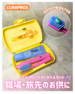 クラプロックスにトラベルセットあるの知ってた～!?✈️✨️その名も【クラプロックスビーユー トラベルセット】🦷🪥✨⁡手のひらサイズのケースには、CS5460の歯ブラシ(組み立て式)1本BE &hellip;のInstagram画像