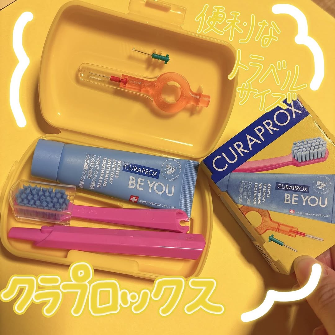 口コミ投稿：@curaproxjapan 様よりトラベルセット！スイス発✨ポーチに入る歯みがきセット「クラ…