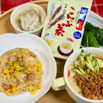 @モニプラ様より♡玉露園様の減塩こんぶ茶をご提供頂きコーンバター醤油ご飯と豆乳タンタンうどん◥█̆̈◤࿉∥作ってみました☺️⁡コーンバター醤油ご飯は冷凍のコーンをバターで炒め、ウインナー、&hellip;のInstagram画像