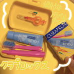 @curaproxjapan 様よりトラベルセット！スイス発✨ポーチに入る歯みがきセット「クラプロックスビーユー」をご提供いただきました♡この度は素敵な商品をありがとうございます❣️めちゃくちゃコ&hellip;のInstagram画像