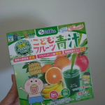 スクスクのっぽくんの青汁はなかっぱの青汁ですパッケージがかわいいのこの青汁は子供でも飲みやすいようにフルーツの味がしておいしいです！たったの５０ｍｌくらいで溶かせるから小さい子でも飲みやす&hellip;のInstagram画像