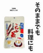 玉露園⁡減塩こんぶ茶⁡✎﹏﹏﹏﹏﹏﹏﹏﹏﹏﹏﹏﹏﹏⁡塩分を30%カット（当社こんぶ茶比）しながら、カルシウムやヨウ素などのミネラル分を豊富に含んでいるヘルシーなこんぶ茶だそうで、減塩タイプ&hellip;のInstagram画像