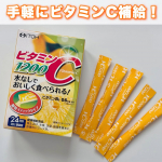 ＼ 手軽にビタミンC補給！／井藤漢方製薬ビタミンC1200────────外出が増えるこの時期、無理なく続けられる美容習慣として取り入れているのがこれ♡　　1袋にレモン果実約60個&hellip;のInstagram画像