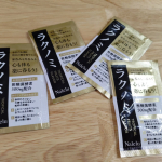 ラクノミ🍺アルコール対策サプリ！せっかく楽しい時間を過ごしたのに次の日に辛い思いをしたくない！！二日酔いを気にせず飲みたい方にオススメ！！明日の事を気にしたくないからお酒を飲む時は&hellip;のInstagram画像