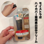 モイストラボハイカバー薬用美白BBクリーム薄付きなのにコンシーラー級のカバー力で、シミやくすみを自然にカバー。ナイアシンアミド配合で美白やシワ対策もできます。03ナチュラルオークルを使用。&hellip;のInstagram画像