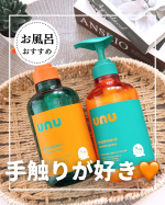 ︎𖡼.𖤣𖥧𖡼.𖤣𖥧⚘ ⁡⁡ダメージケアを意識したい時に使っているunuのシャンプー＆トリートメント ✨⁡鮮やかなパッケージが可愛くてバスタイムの気分も上がるアイテム☺️⁡シャンプーは&hellip;のInstagram画像