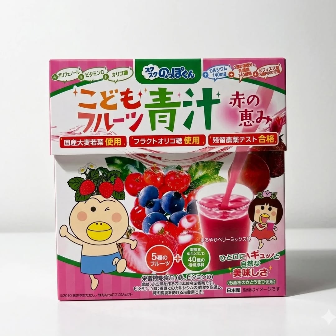 口コミ投稿：.モニター2回目の投稿です💡​毎日お水や牛乳で割って美味しく飲んでいましたが最近は…