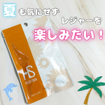 _＼夏も外でレジャーを楽しみたい私にぴったりのサプリ／エクセレントメディカル-栄養補助食品-ヘリオスキン太陽の下で元気で活動したい！そんな方に！1日2カプセル目安に飲むサプリ💊カプセ&hellip;のInstagram画像