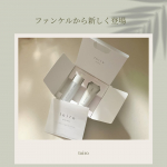ファンケルから新しく登場した、toiro（トイロ）バイタライジング＜医薬部外品＞のドロップ（化粧液）とミルク（乳液）のトライアルサイズ（約2週間分）をお試しさせていただきました！本格的な夏が&hellip;のInstagram画像