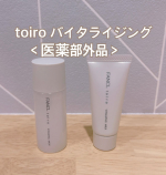 toiro バイタライジング＜医薬部外品＞夏場はエアコンや紫外線で意外と乾燥しやすい季節&hellip;だから&ldquo;夏こそ保湿&rdquo;が大事！toiro バイタライジングドロップ(化粧液)＜医薬部外品＞さらっとし&hellip;のInstagram画像