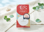 【Point Magic PRO】まるで魔法みたいに毛穴が消えるパウダー✨️私が使用したのはナチュラルオークル💄1️⃣薄づきなのに毛穴レスの肌になる2️⃣ファンデ級カバーパウダー3️⃣&hellip;のInstagram画像