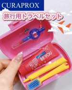 旅行用トラベルセット クラプロックス（歯ブラシ＋歯みがきペースト）クラプロックス トラベルセットは😊☝🏻外出先でも効果的なオーラルケアをサポートするセットになります🪥🦷＜セット内容＞　 &hellip;のInstagram画像