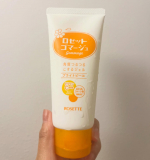 最近、肌のざらつきやメイクのりが気になっていたので、ロゼットから出ているロングセラーの「ロゼットゴマージュ ブライトピール」を使ってみました。オレンジのパッケージが目印のこちらは、ビタミンC誘導体（&hellip;のInstagram画像