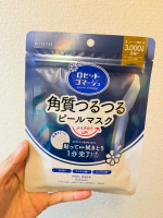 貼って拭きとる角質ケアマスク「ロゼットゴマージュ ピールマスク」を使ってみました！貼って拭き取るタイプは初めてでしたが、とても使い心地が良いです。拭き取った後の肌は、古い角質がオフされてつるつる&hellip;のInstagram画像