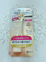 #PR #株式会社明色化粧品 #モイストラボ #meishoku_fan #monipla肌なじみのいい下地伸びが良くて使いやすい毎日使いたいのInstagram画像