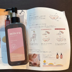 naturaltechさまのmiteraのお試しさせていただきました😊お試ししたのはもう3ヶ月前ですが、、。出産のための会陰ケアや妊娠線ケアに使えるみたいで、5人目にして始めて会陰ケアしてみ&hellip;のInstagram画像