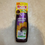石澤研究所様のナチュールバイタルヘアカラートリートメントのワインレッドをお試しさせていただきました😊普段のリンスの代わりにこちらのカラートリートメントを使うだけ✨トリートメントを塗って5分待って&hellip;のInstagram画像