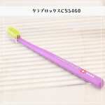 クラプロックスCS5460こちらのハブラシをを使ってみました♪カラフルなデザインが可愛いです！！カラーバリエーションもおしゃれで良いと思います♪持ち手も使いやすく、手になじみやすい形なとこ&hellip;のInstagram画像