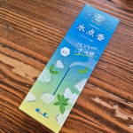 メントール配合のインセンスけむりラボの氷点香メントール配合の涼やかな香りがけむりにのって広がる✨部屋に置くとふんわりアイスミントが香り勉強がはかどります♪暑い季節お線香も、爽&hellip;のInstagram画像