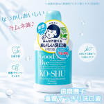 🤍歯磨撫子重曹すっきり洗口液200ml ￥1650───────────────大人気『歯磨撫子　重曹すっきり洗口液』から数量限定で、なつかしおいしい&ldquo;ラムネ味&rdquo;が発売中🩵本当に本&hellip;のInstagram画像