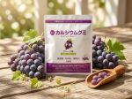 【カルシウムグミFe　グレープ味】カルシウムグミ3つの特徴☝️1️⃣カルシウムグミだけのオリジナル配合！　成長のための『ゴールデンミックス』2️⃣安全性と吸収性を考えて配合！　ダブルカ&hellip;のInstagram画像