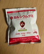 「カルシウムグミV+（イチゴ味）」【こんな方に】・お子様のカルシウム不足が気になる・お子様が偏食、少食気味だ・お子様の成長が気になる・スポーツを頑張っているパケにおいしそうない&hellip;のInstagram画像