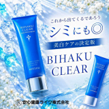 口コミ記事「美白ケアは、これに決まり！！！」の画像